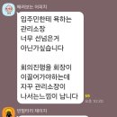 신화비엠씨
