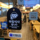 돌깨마을맷돌순두부 이미지