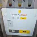 빨콩커피길