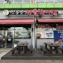 서울추어탕 이미지