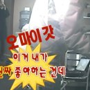 메이미뷰티왁싱(&)속눈썹(&)네일