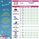 으뜸플러스안경시흥정왕점 이미지