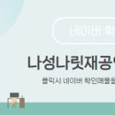 한신더휴공인중개사사무소 이미지