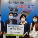 부민경로당 이미지