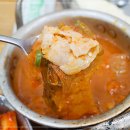 곱창통통 이미지