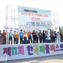 대구피플퍼스트 이미지