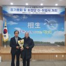 대한노인회 의흥면분회 네이버블로그