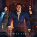 거룩한밤 데몬헌터스 티스토리