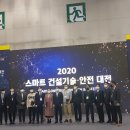한림건설(주) 이미지