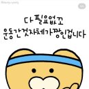 주**-3
