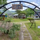 개삼터청기와카페 이미지