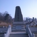 최면식 선생 공적비 이미지