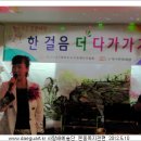 본동복지관편-찾아가는 문화공연(2012.5.10) 이미지