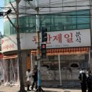 모짜렐라분식 | 광안리 맛집 찾는다면? 요즘 핫한 광안제일분식 강릉 쫀득감자 먹어본 후기