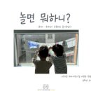서초3동 하나어린이집