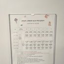 무지개어린이집 | 그랜드조선 제주 키즈클럽 키즈프로그램 세돌아이랑