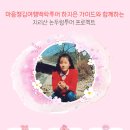 마음챙김여행백락투어 이미지
