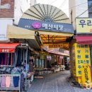 경기도 수원시 팔달구 권선로 이미지