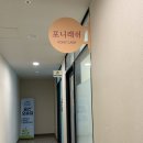 경수대로 e-편한세상상가앞 | 부평 e편한세상 속눈썹 펌 맛집에서 펌 받고온 후기 : 포니래쉬