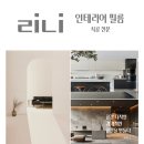 산뒤 마을 이미지