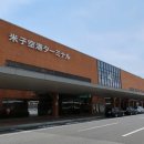 주식회사 동부고속 이미지