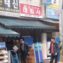태림사