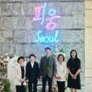 산동원 한국공보뉴스