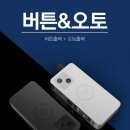 베이프로 영등포 전자담배