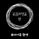 우돈미가 - 남구 | 우돈미가