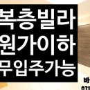 바나공인중개사사무소 이미지