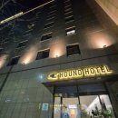 하운드호텔 정관 이미지