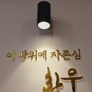 고창부안축협 한우명품관 이미지