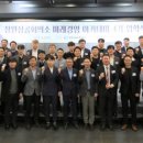 미래경영솔루션