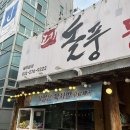 콩쥐아트학원 이미지