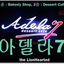 서면 롯데호텔 옆 이미지