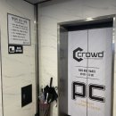 크라우드PC 용인동천점 이미지