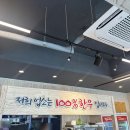 은영포장