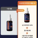 서울바른약국 | 약국기미앰플 약국화장품 오쏘타민앰플 사용 후기 | 기미 잡티 없애기