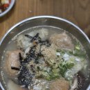 충주평화의집 | 내돈내산 충주맛집 시골식당 로컬맛집 부모님 들깨칼국수 감자전