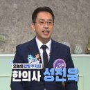 연산병원 네이버블로그