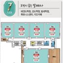 제일프라자 이미지