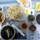 호동반점