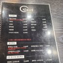 신포우리만두세종