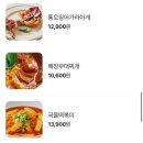 단지포차 - 음성군 대화3길 15-10 | 단지포차
