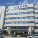 영도구청(본관) 네이버블로그