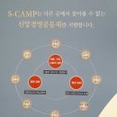 서강대 경영전문대학원 가톨릭경영자과정 20기 모집 이미지