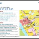 국토관리소 앞 이미지