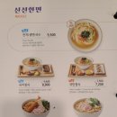 국수나무춘천우두점 네이버블로그