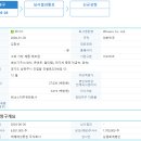 [위너스] 상장예비심사 청구 이미지