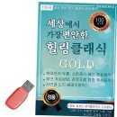 편안한세상
